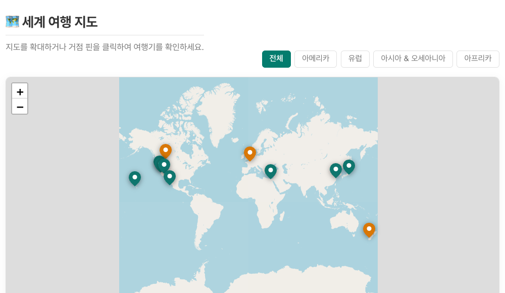 Travel 세계 여행 지도